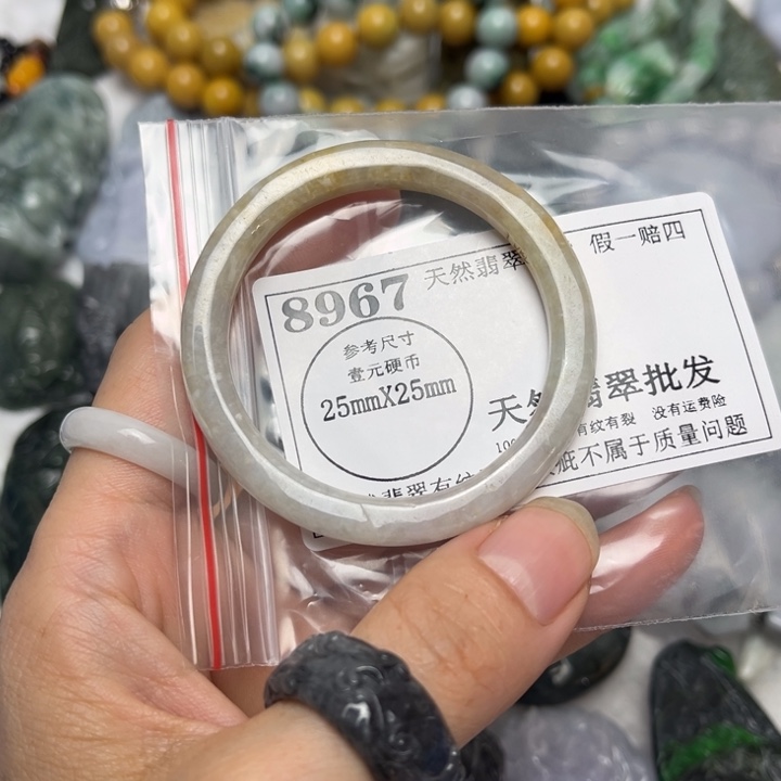 翡翠未镶嵌吊坠(不含链)8967