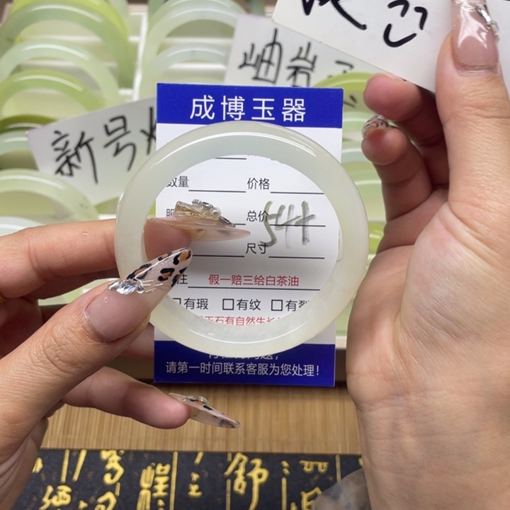 蛇纹石玉手镯未镶嵌