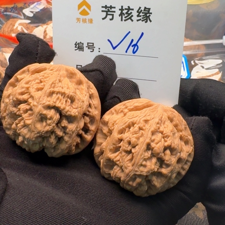 文玩核桃把件爱***信大粗筋
