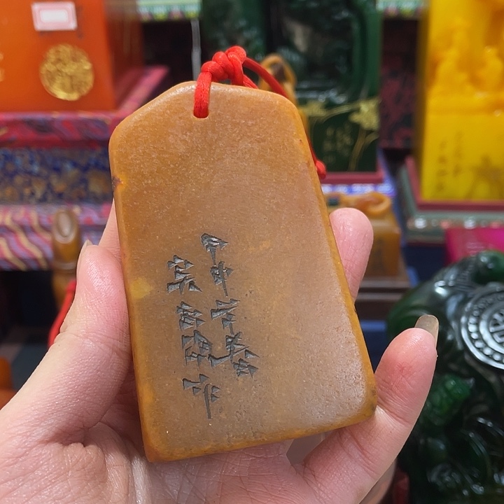 寿山石印石篆刻印章引首章闲章姓名章生日礼物