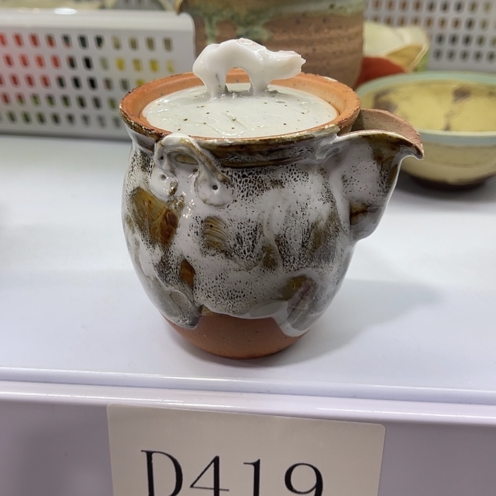 福利待遇多多哦哦哦