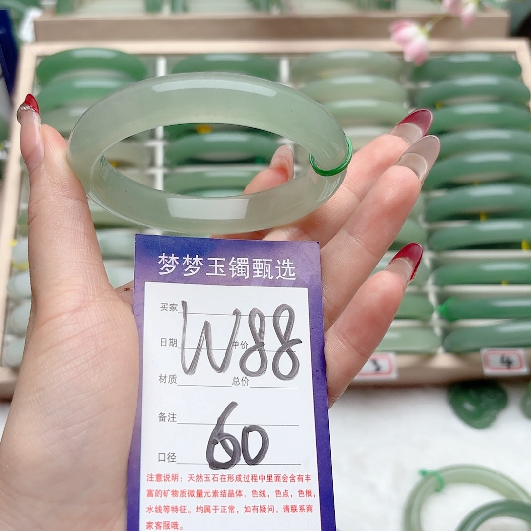 石英质玉手镯未镶嵌用****9