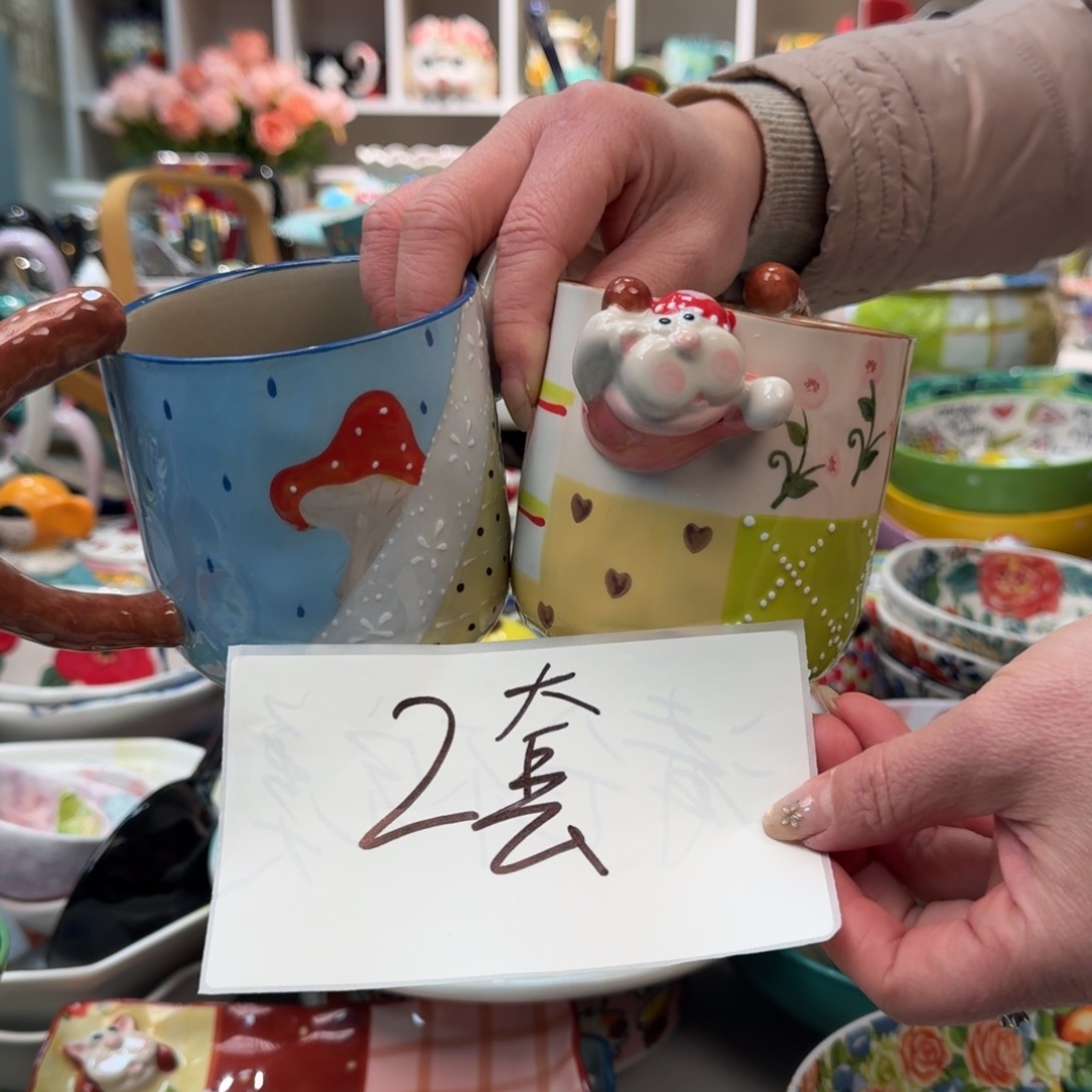 瓷片拼布兔手柄水杯4只，蓝2绿2