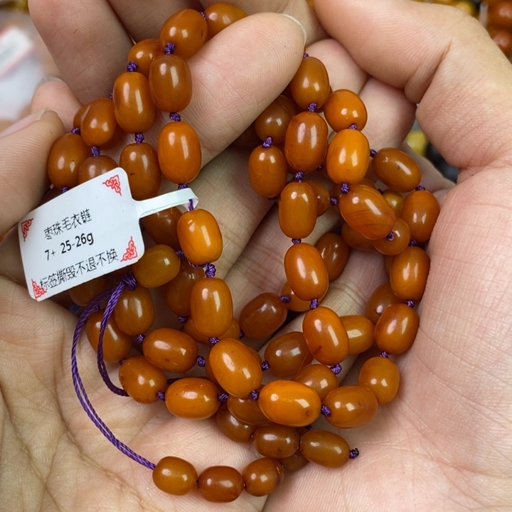 琥珀珠宝奇石未镶嵌