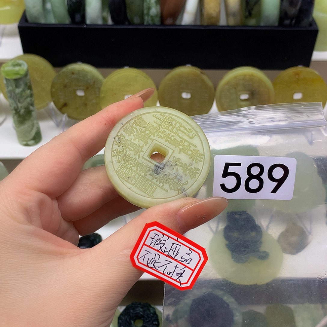 蛇纹石玉颈饰未镶嵌