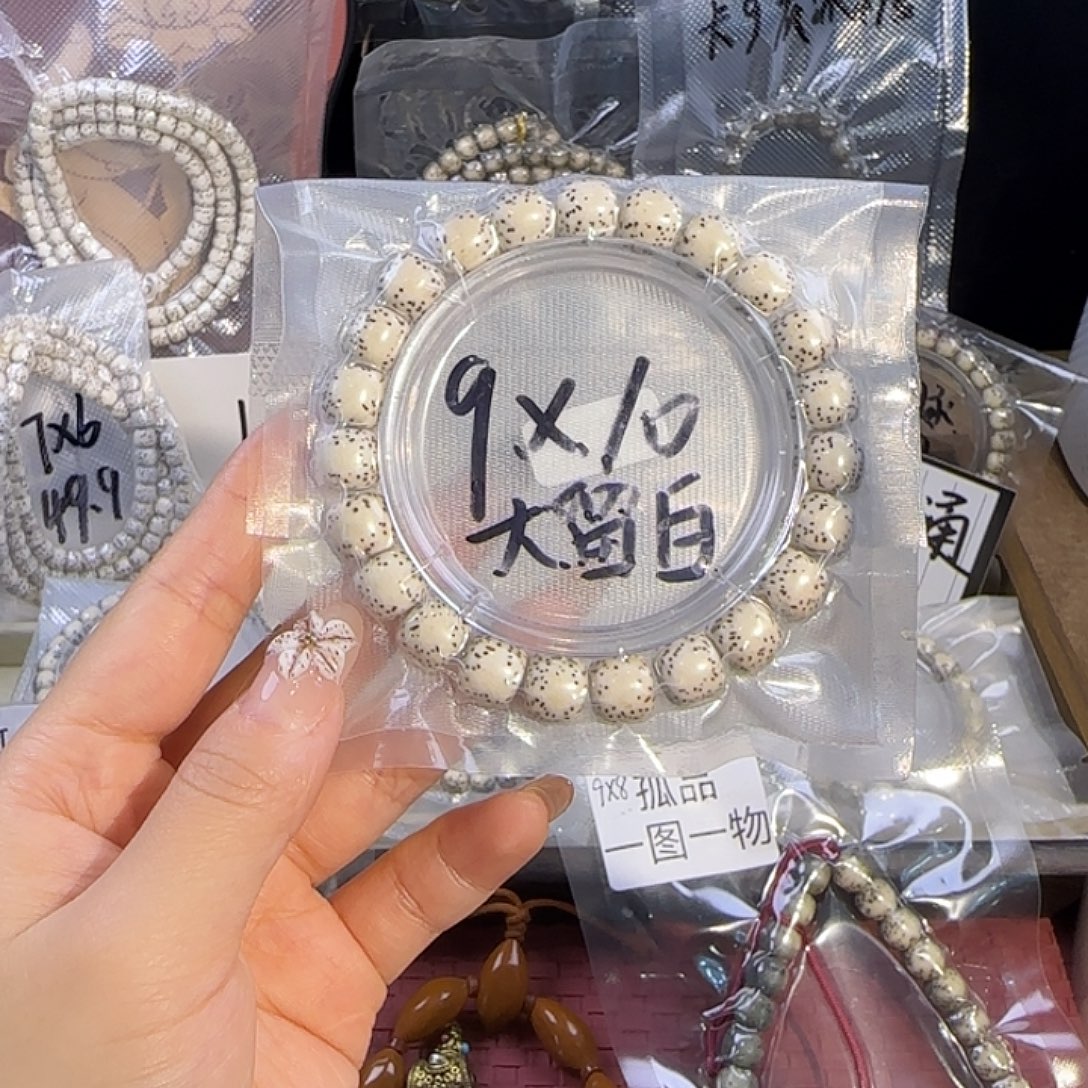 下***天星月菩提吊坠单圈原白