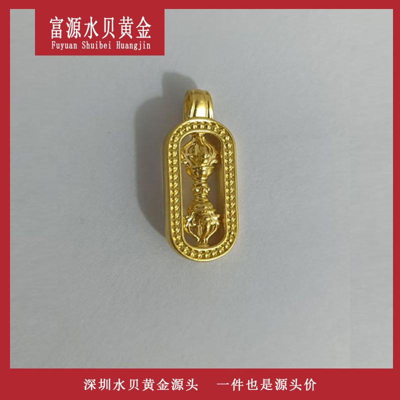 H28060 足金金刚杵配饰配件长2CM