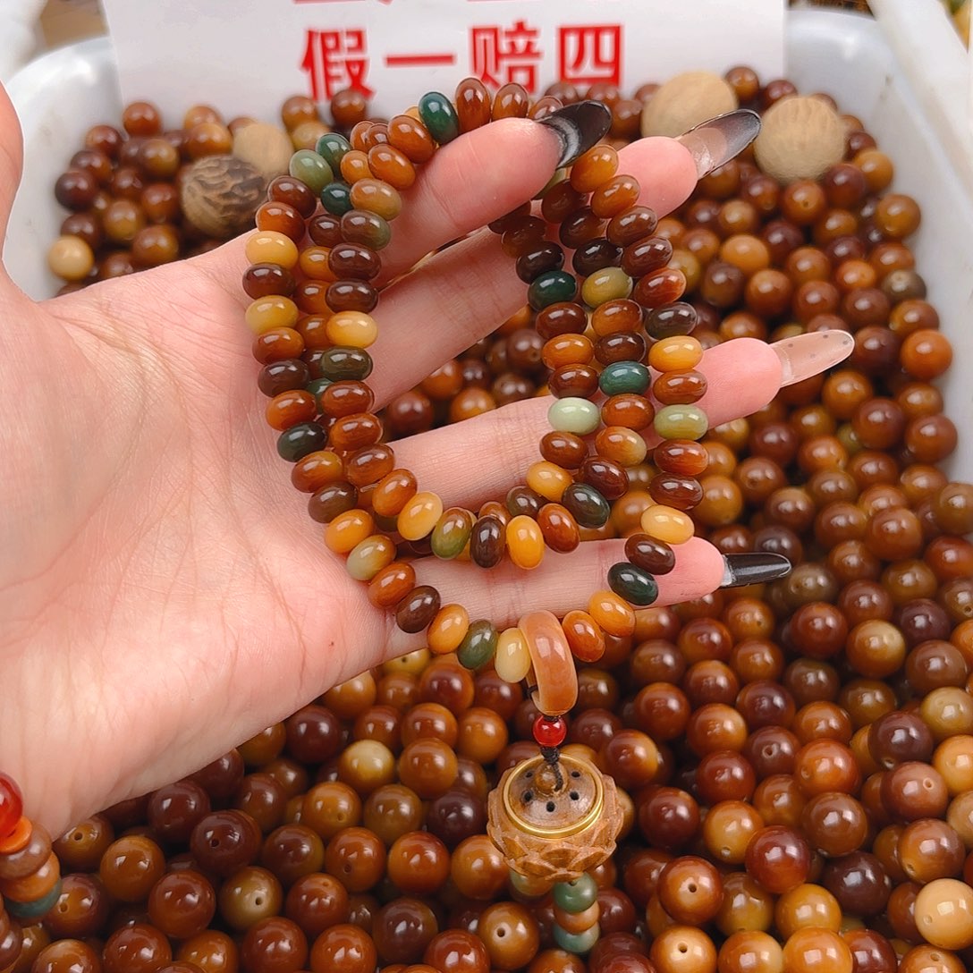吊坠菩提根/象牙果小敦煌108