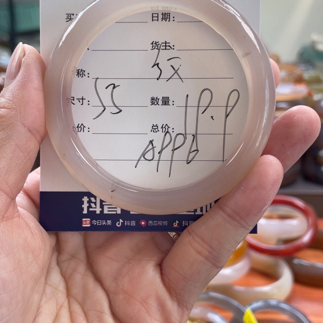 玛瑙/玉髓未镶嵌手镯