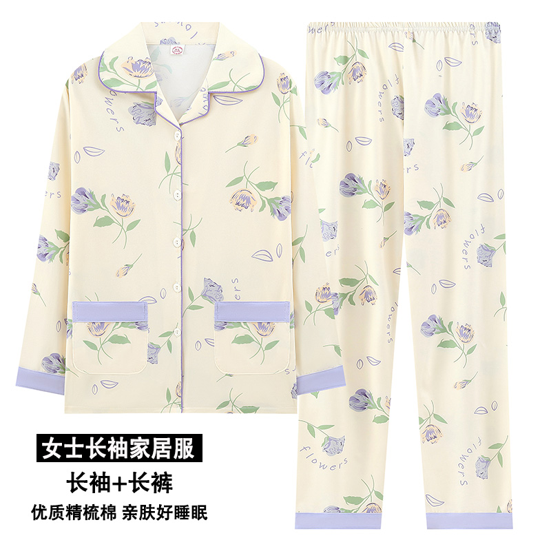 舒适女士睡衣女春秋季长袖长裤宽松新款翻领加大码亲肤套装家居服