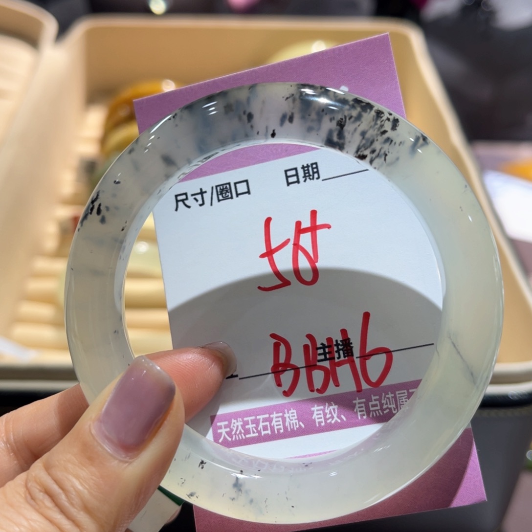 岫玉未镶嵌手镯手镯