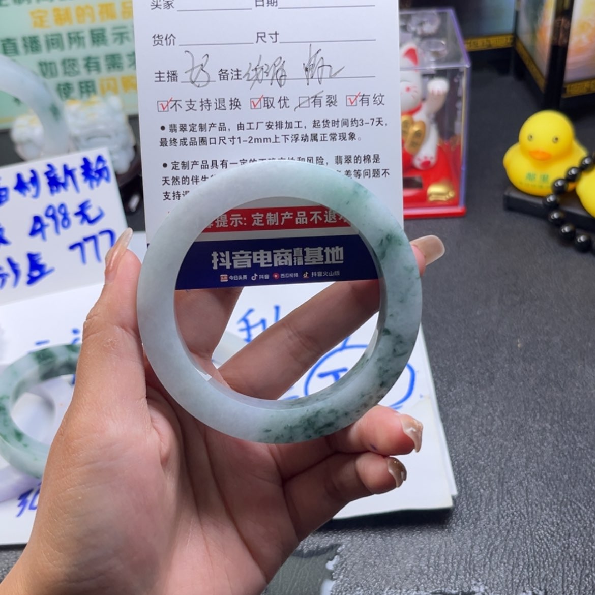 【闪购商品】定制翡翠手镯未镶嵌?*?