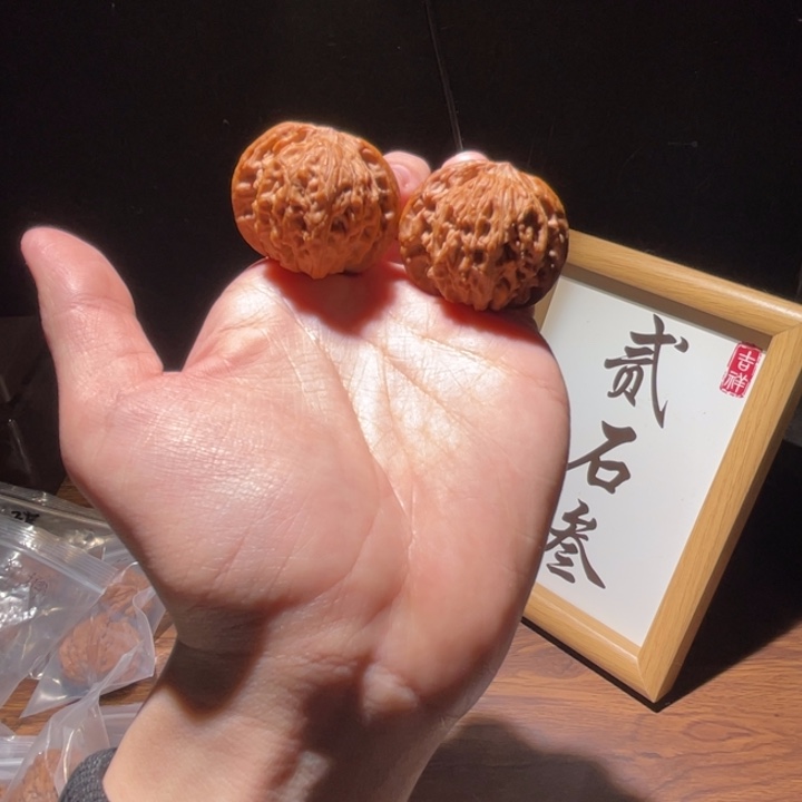 .***6文玩核桃把件41全品磨盘