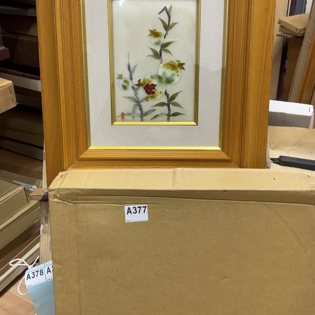 安***诚剪纸艺术377不退不换