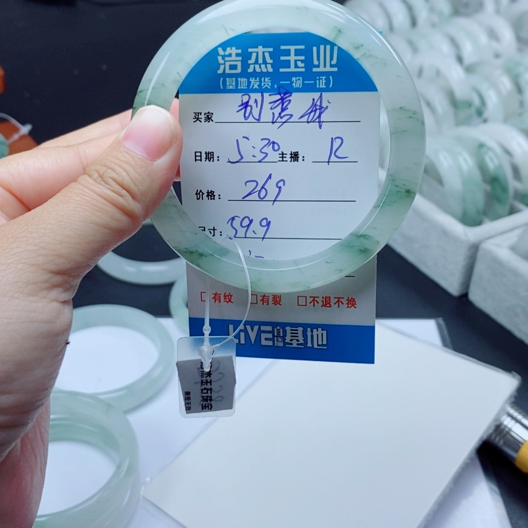 石英质玉手镯未镶嵌别*我