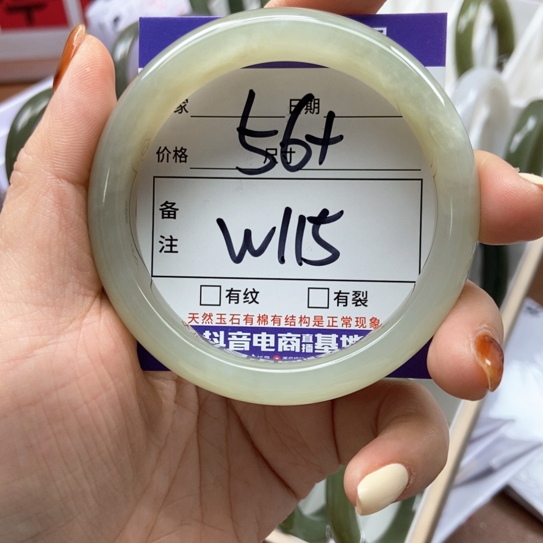 和田玉手镯手镯未镶嵌