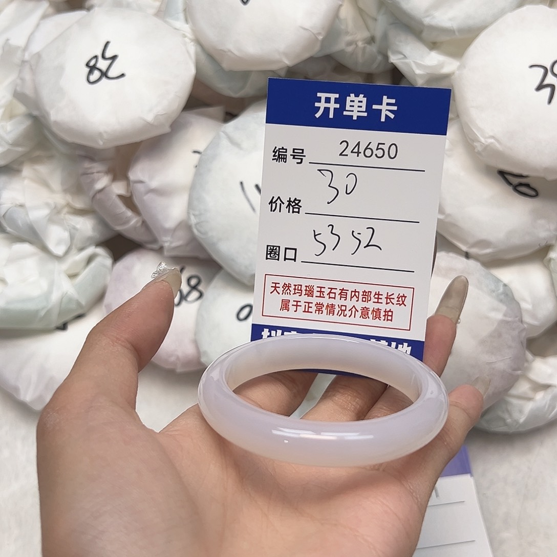玛瑙/玉髓手镯未镶嵌650