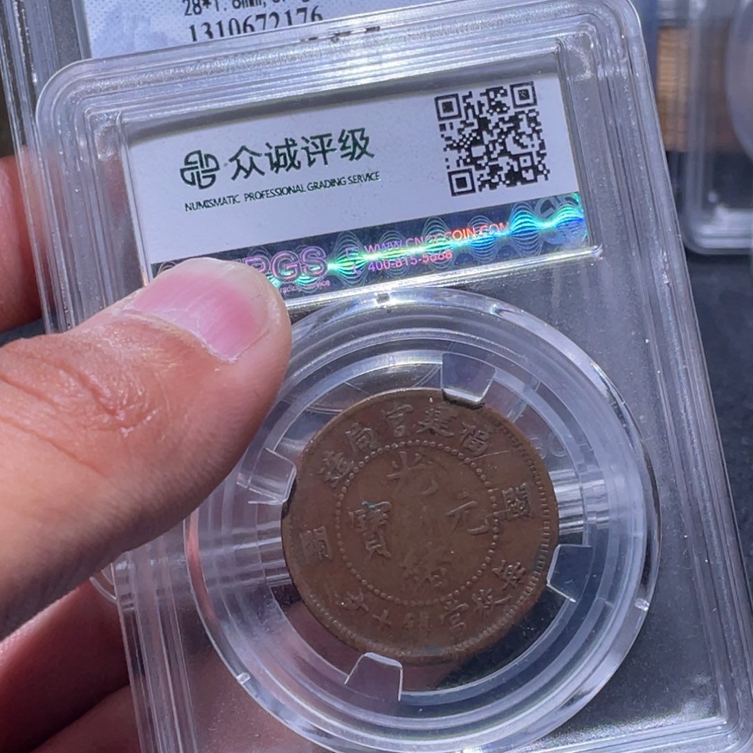 金属両****9江南收藏江南柴2176