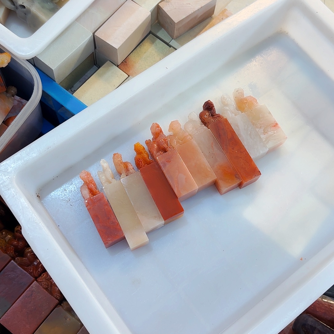 丁***心青田石印石这些问题是由于