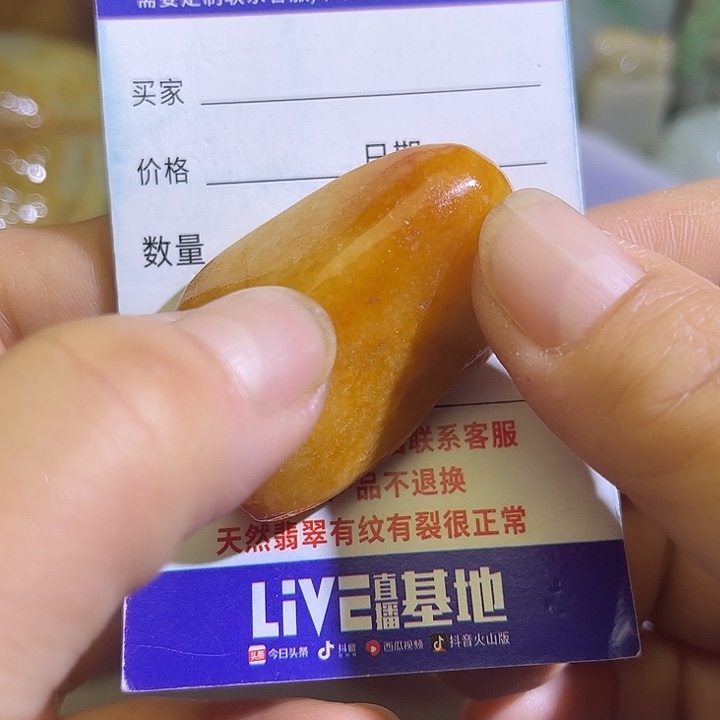 翡翠未镶嵌颈饰翡翠A货一手货源