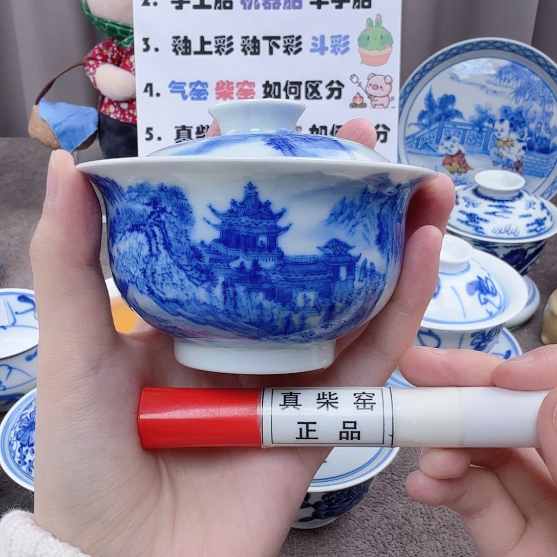 杯陶瓷制品加工企业及其他企业
