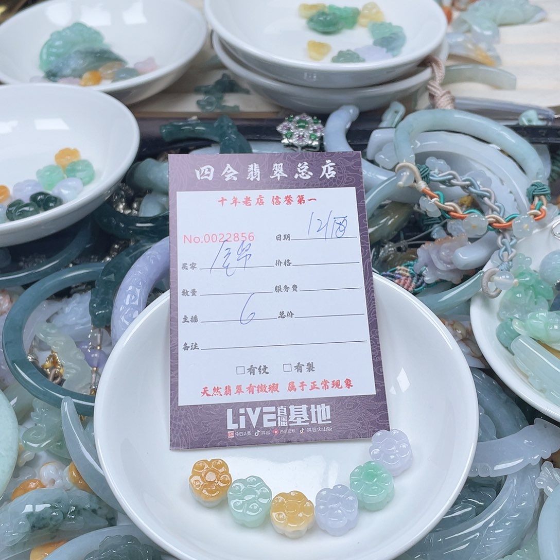 颈饰未镶嵌翡翠锦****织