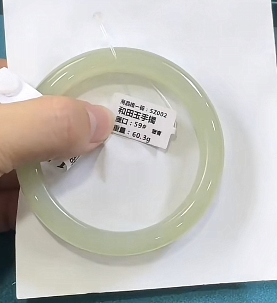 【倔老头精品】和田玉青海料手镯圈口59