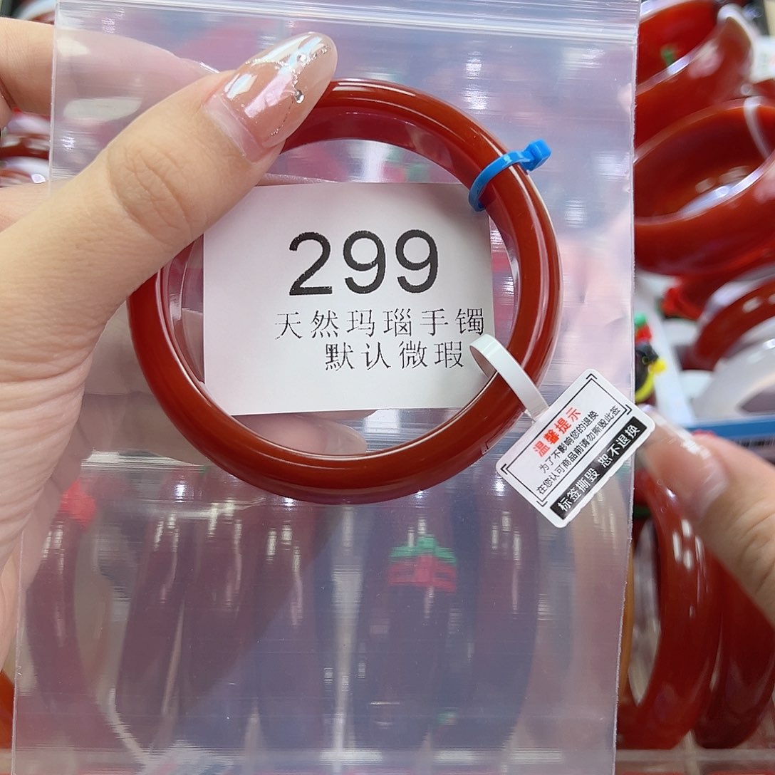 手镯玛瑙/玉髓未镶嵌56圈口*A299