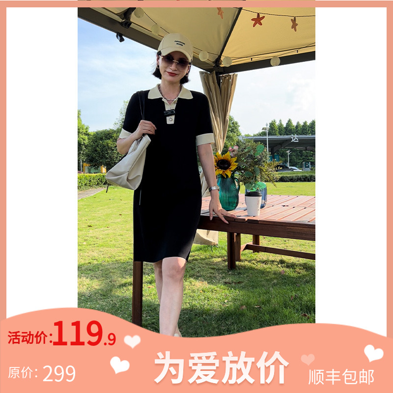 AMYMOORE【为爱放价】 Polo领休闲拼接连衣裙气质显瘦女士78798