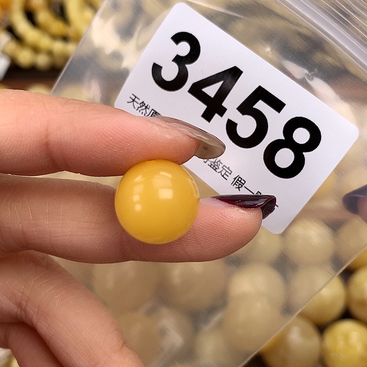 蜜蜡未镶嵌珠宝奇石14.7