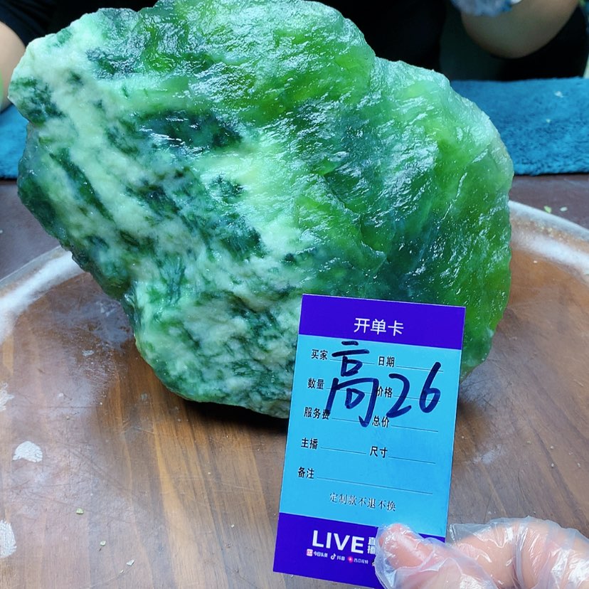 【闪购商品】未镶嵌蛇纹石玉原石刚*