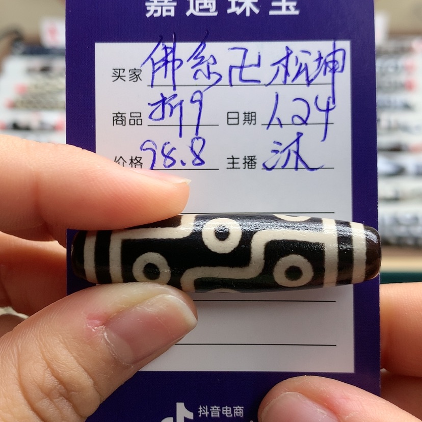 【闪购商品】玛瑙/玉髓颈饰未镶嵌