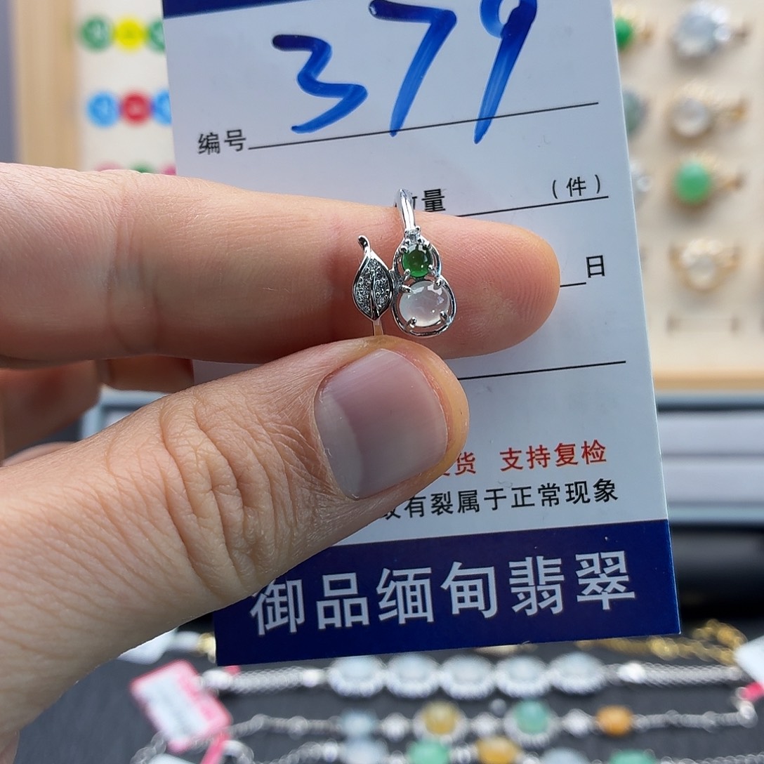翡翠银S925镶嵌戒指