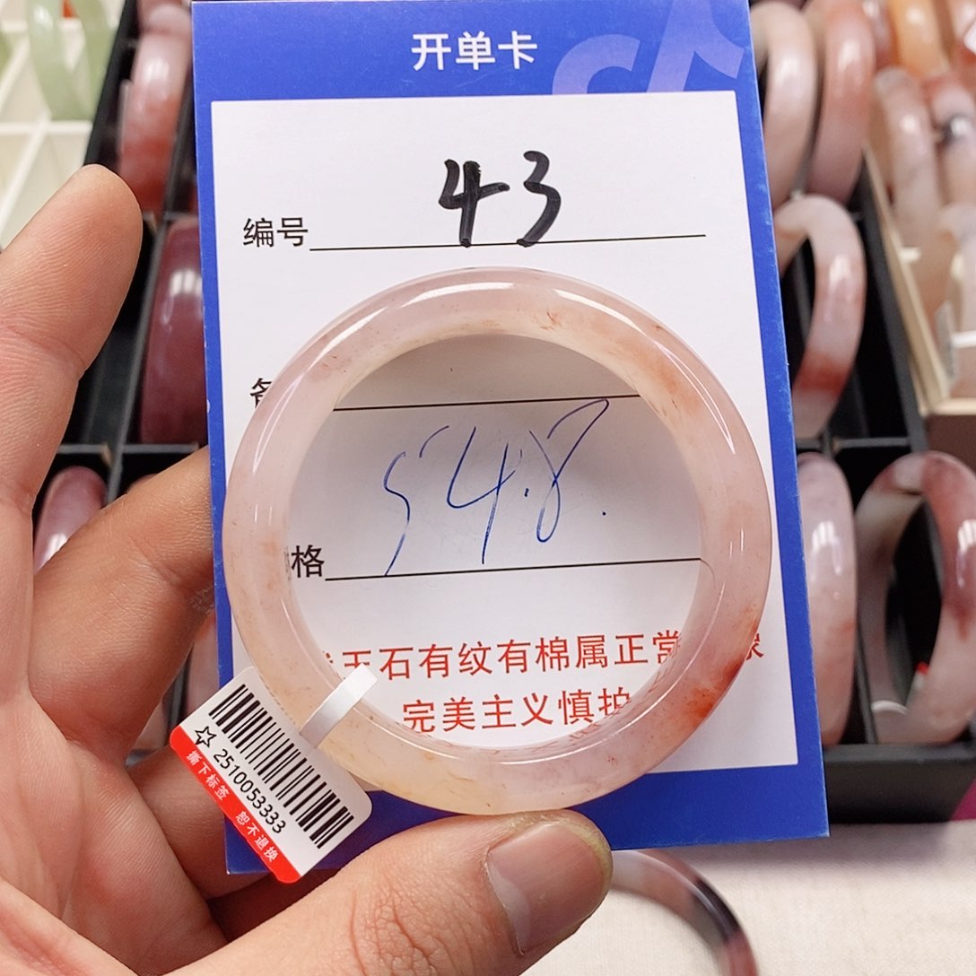 未镶嵌手镯石英质玉（金丝玉）