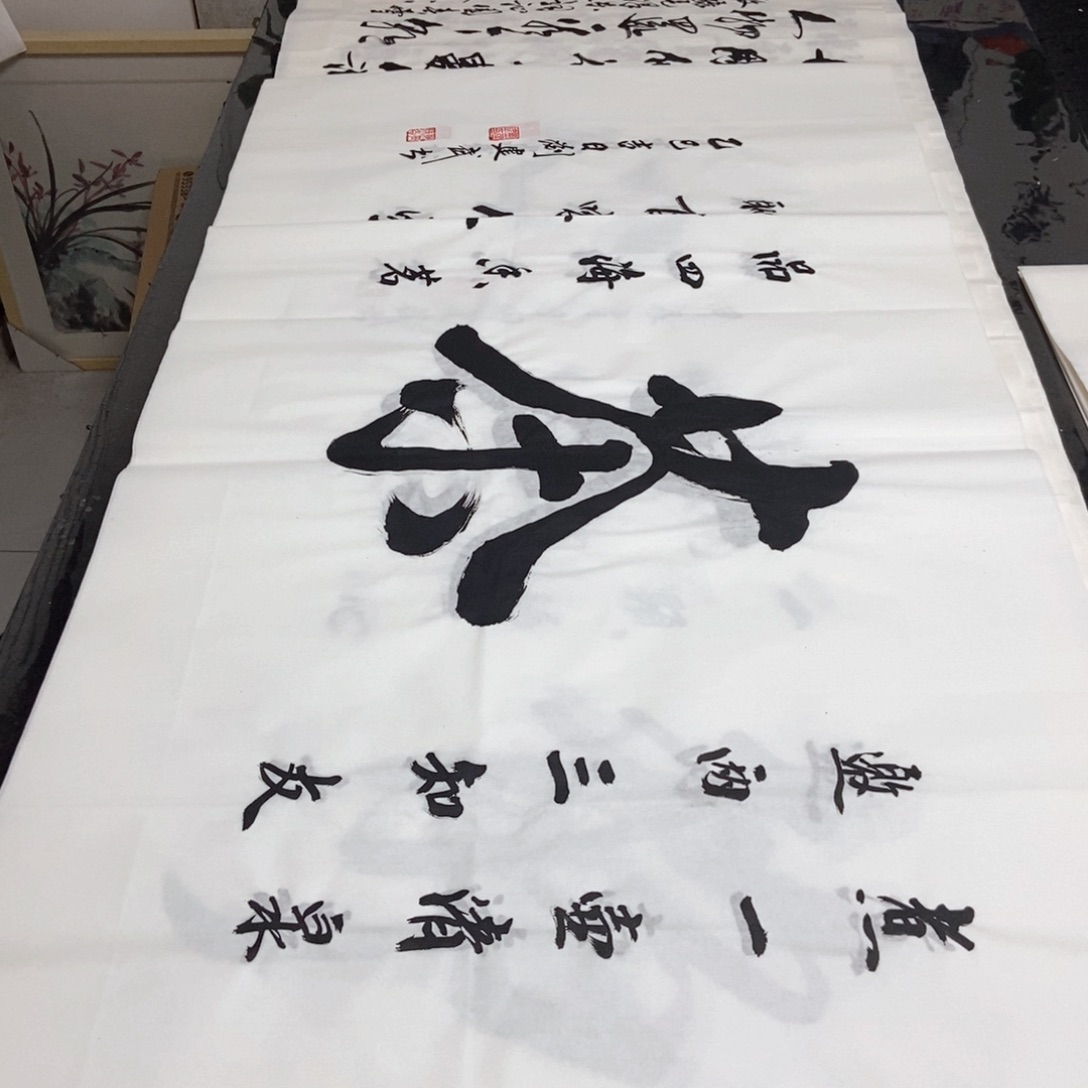 书法老师精品书法