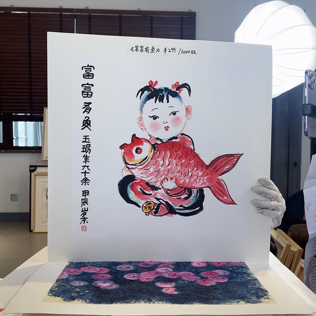 版画亲签限量版画S