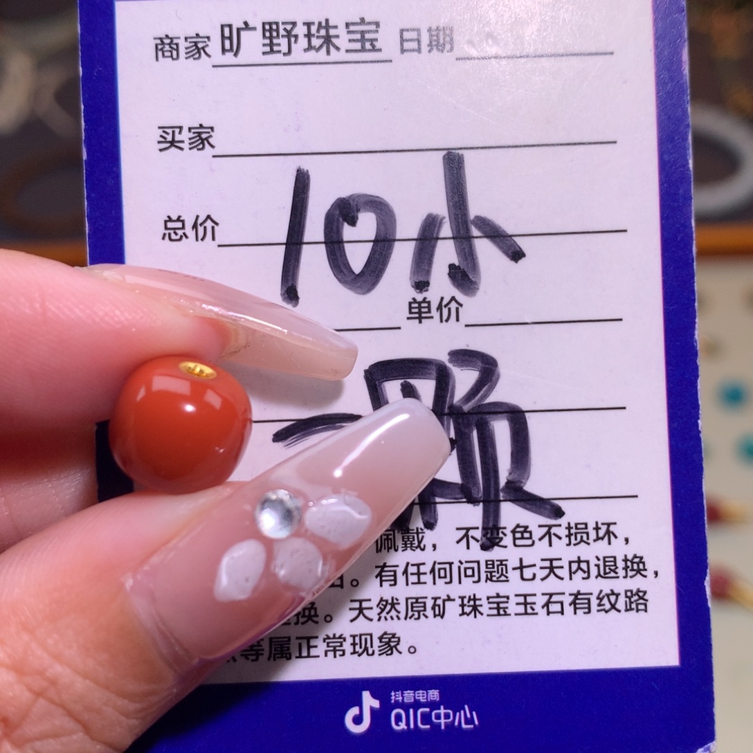 南红玛瑙未镶嵌颈饰