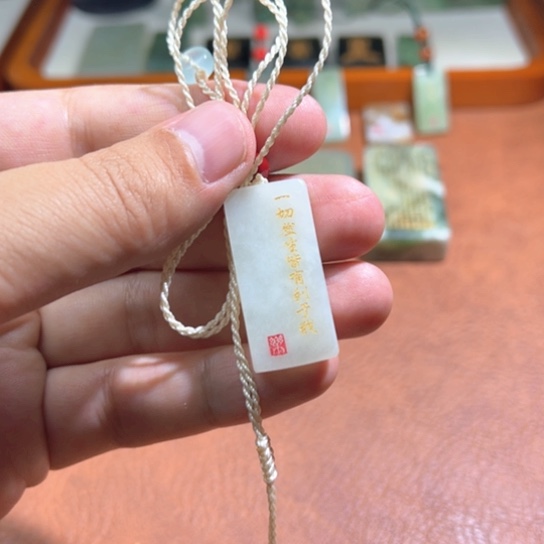 和田玉（糖玉）未镶嵌颈饰