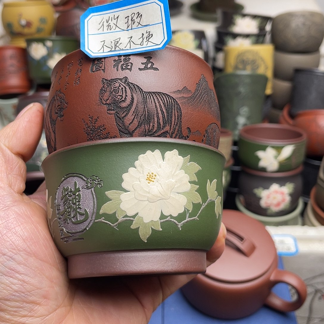 瑕疵处理 不退不换