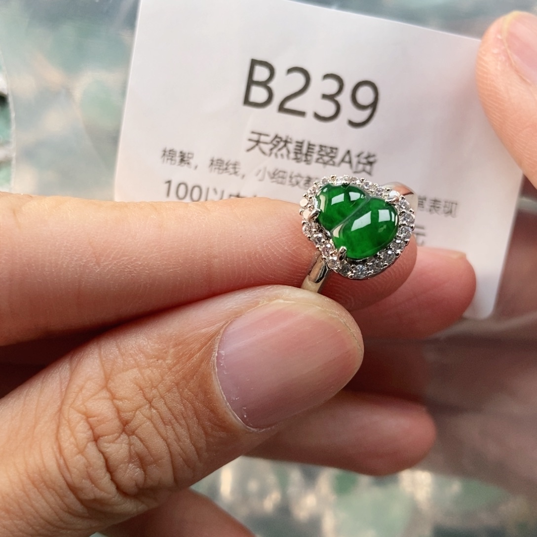 【闪购商品】翡翠未镶嵌吊坠(不含链)