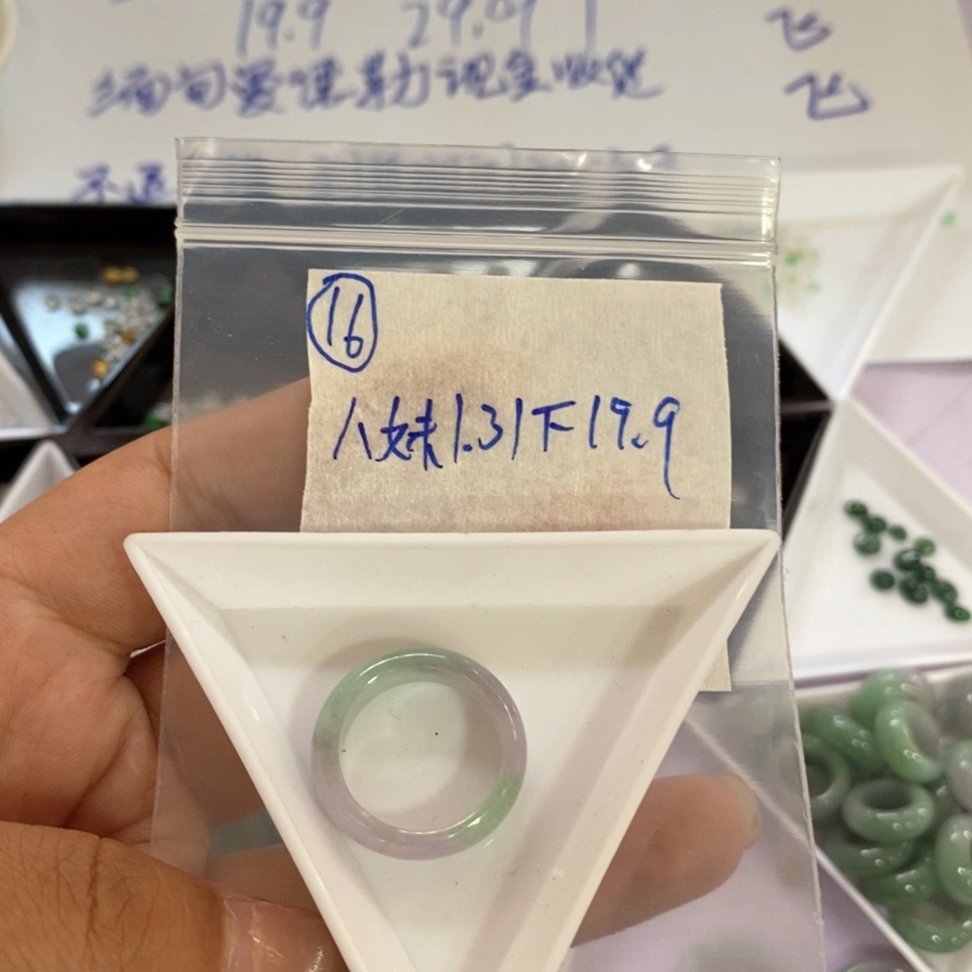 定制翡翠未镶嵌八****毛