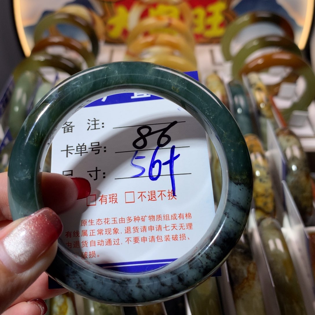 【闪购商品】蛇纹石玉手镯未镶嵌