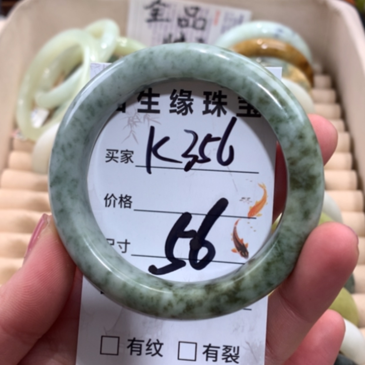 【闪购商品】合金蛇纹石玉手镯