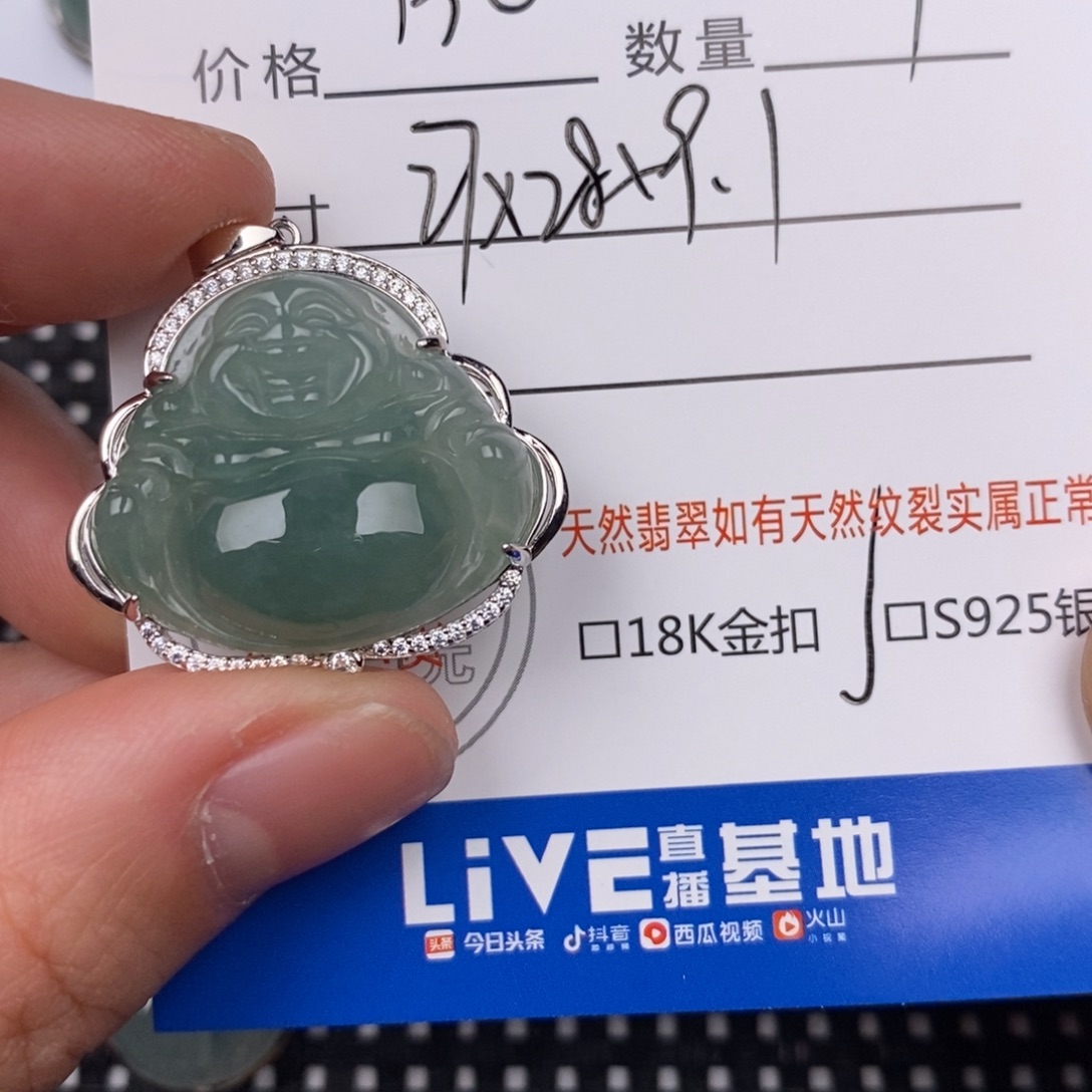 翡翠银S925镶嵌颈饰