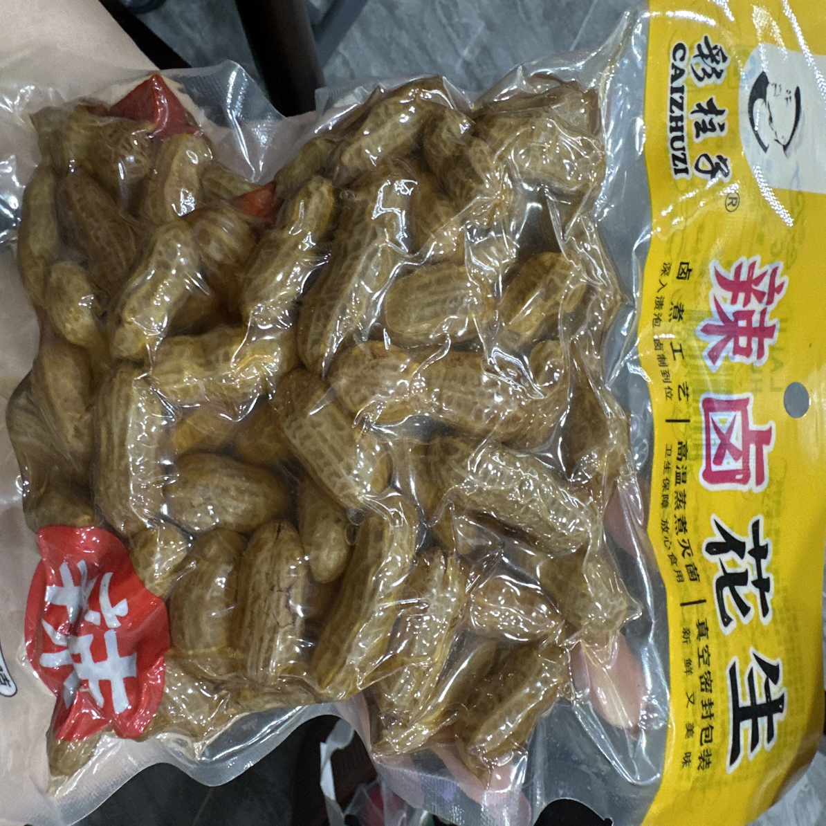 大颗粒水煮卤味花生解馋下酒休闲零食（发二）