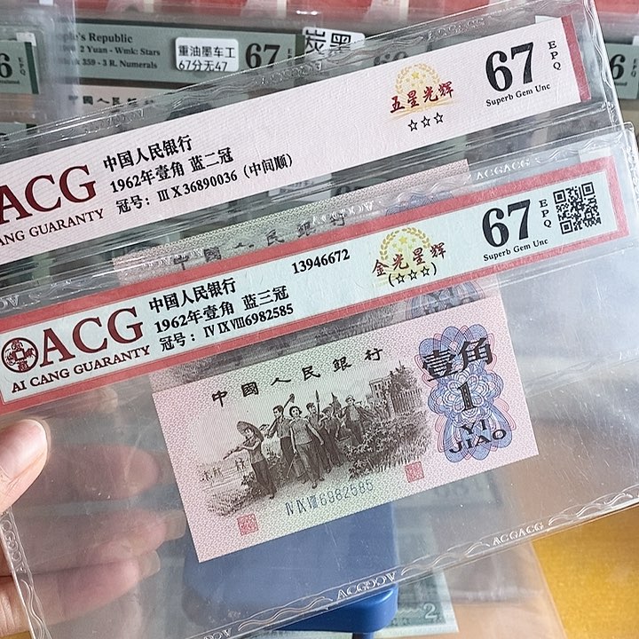 三版蓝二蓝三两张一起出一起出