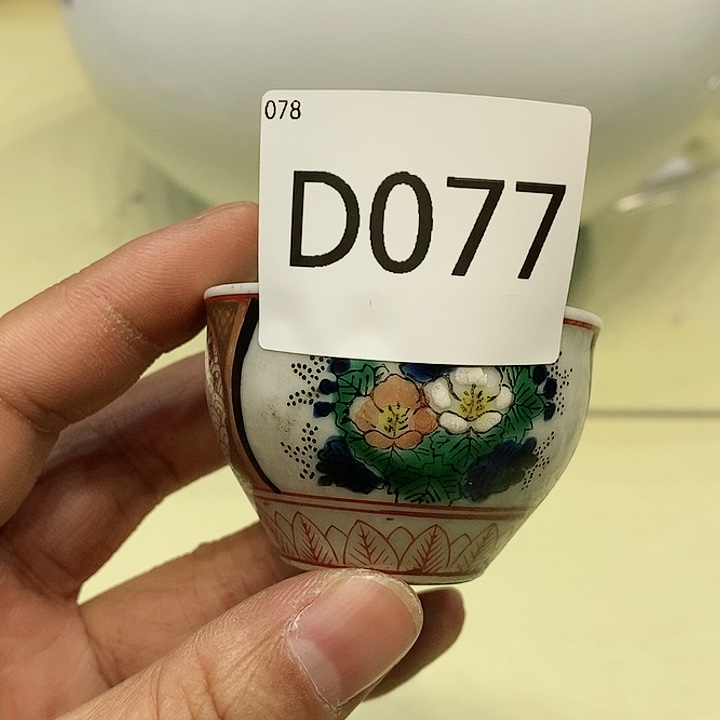 茶具瓷器紫砂杂项