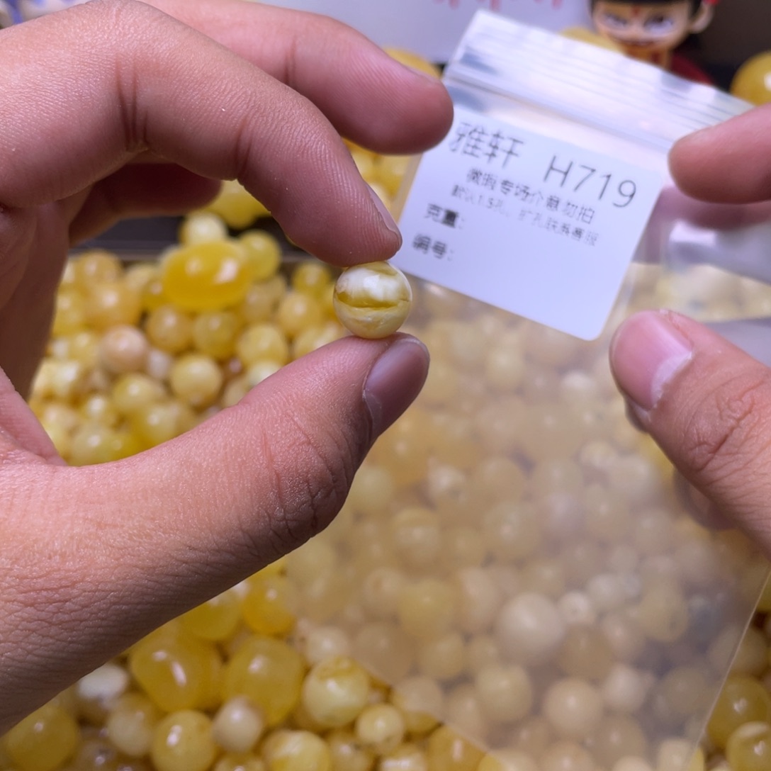 蜜蜡未镶嵌珠宝奇石