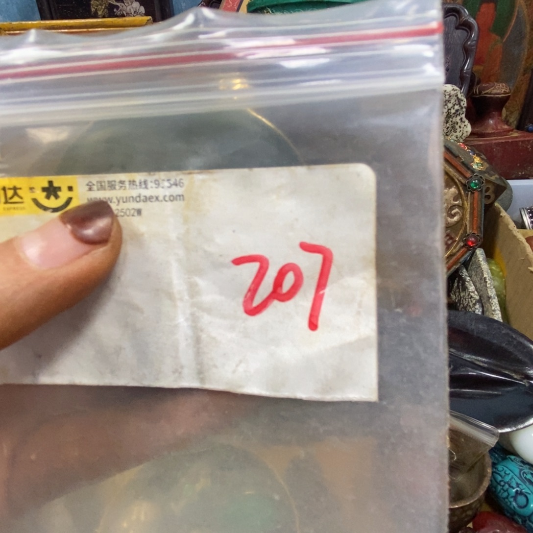 淡***容农村杂项家居饰品专属链接