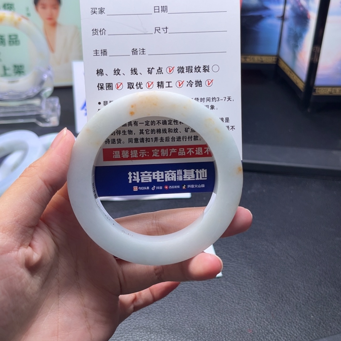 红***雪定制翡翠未镶嵌手镯